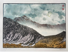 NNE Cerrig Nimbwl. Proof III